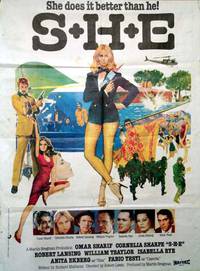 Постер О.Н.А.