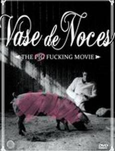 Свадебная ваза