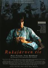 Сорок первый год: Противостояние