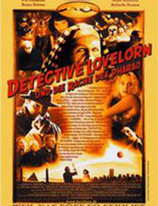 Детектив Лавлорн и месть фараона