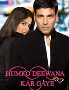 Предчувствие любви