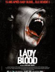 Дама в красном