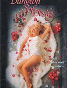 Dungeon of Desire (видео)