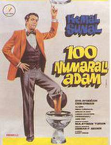 Мужик под номером 100