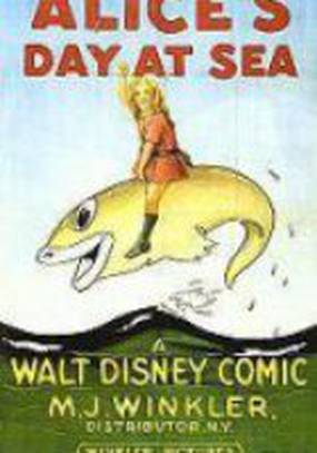 Алиса на море