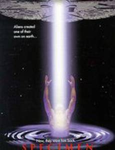 Подопытный