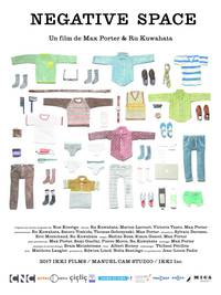 Постер Пустое место