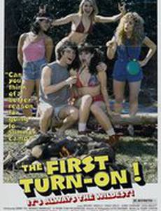 Первые сексуальные опыты