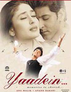 Приятные воспоминания