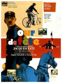 Постер Праздничный день