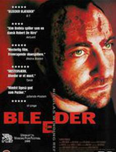 Истекающий кровью