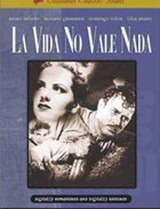 Жизнь не стоит ничего