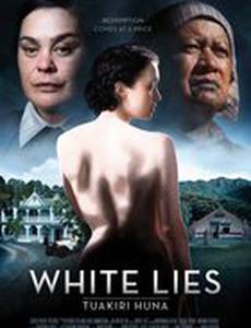 Святая ложь