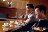 Кадр Инферно