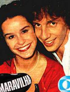 Сладкие бобы