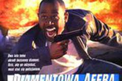 Бриллиантовый полицейский