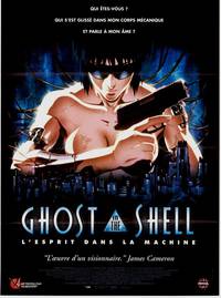 Постер Призрак в доспехах