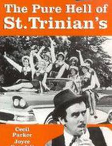 Чистый ад Сент-Триниан