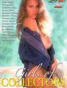 Girls of Collectors (видео)
