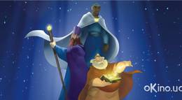 Кадр из фильма "Город колдунов" - 2