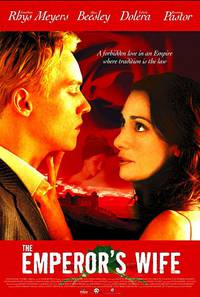 Постер Тайна империи