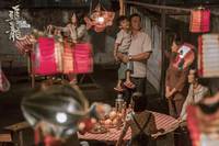 Кадр В погоне за драконами