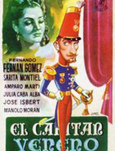 El capitán Veneno
