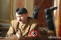 Кадр Гитлер капут!