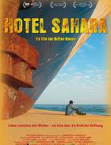 Отель «Сахара»