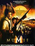 Постер из фильма "Мумия" - 1