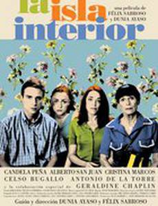 Остров внутри