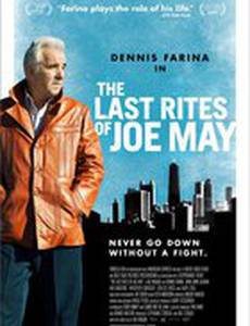 Панихида по Джо Мэю