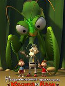 Необыкновенные приключения Карика и Вали (видео)