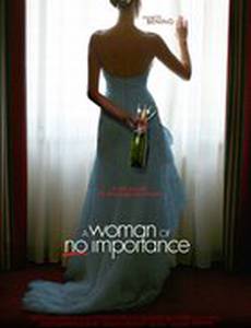 Женщина, не стоящая внимания