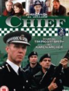 Начальник полиции