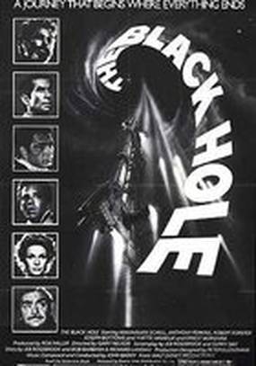 Черная дыра