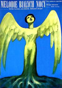 Постер Мелодии белой ночи