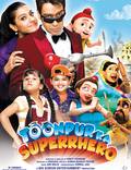 Постер из фильма "Супергерой Тунпура" - 1