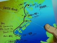 Кадр Люпен III: Токийский кризис