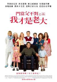 Постер Знакомство с Факерами 2