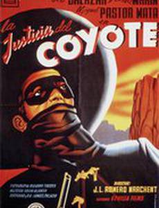 Правосудие Койота