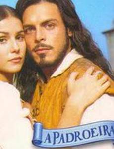 Покровительница