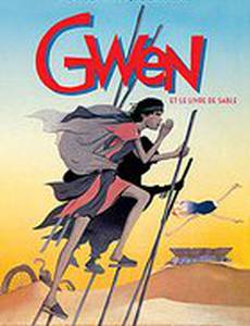 Гвен, книга песка