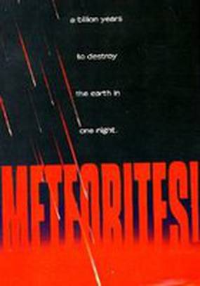 Метеориты!