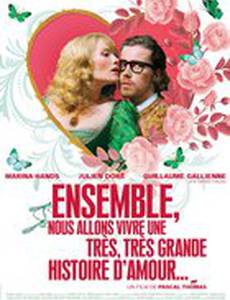 Вместе мы проживаем огромную историю любви