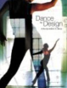 Dance by Design