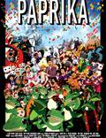 Постер из фильма "Паприка" - 1