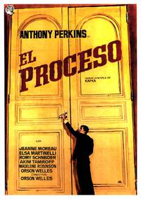 Постер Процесс