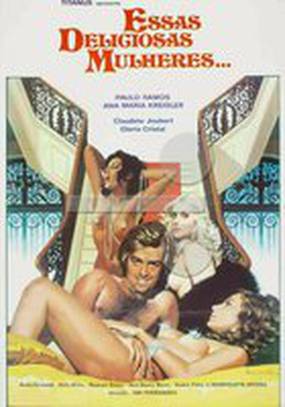 Эти прекрасные женщины