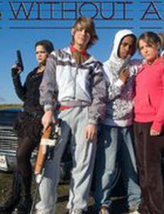 Rebels Without a Clue